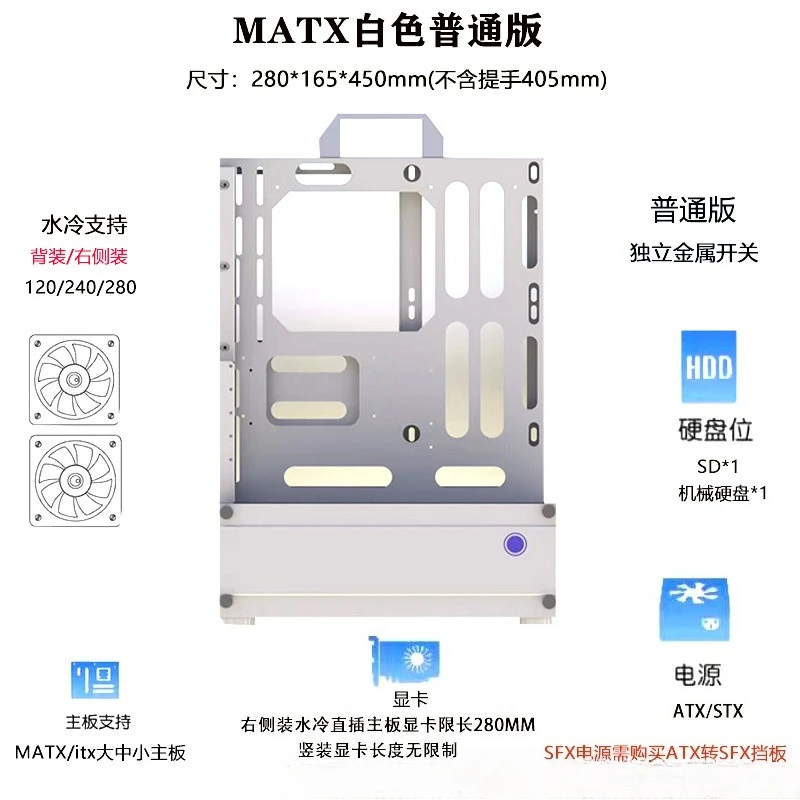 Open Chassis 240/360 Water-Coo - Pc Chassis review and price
