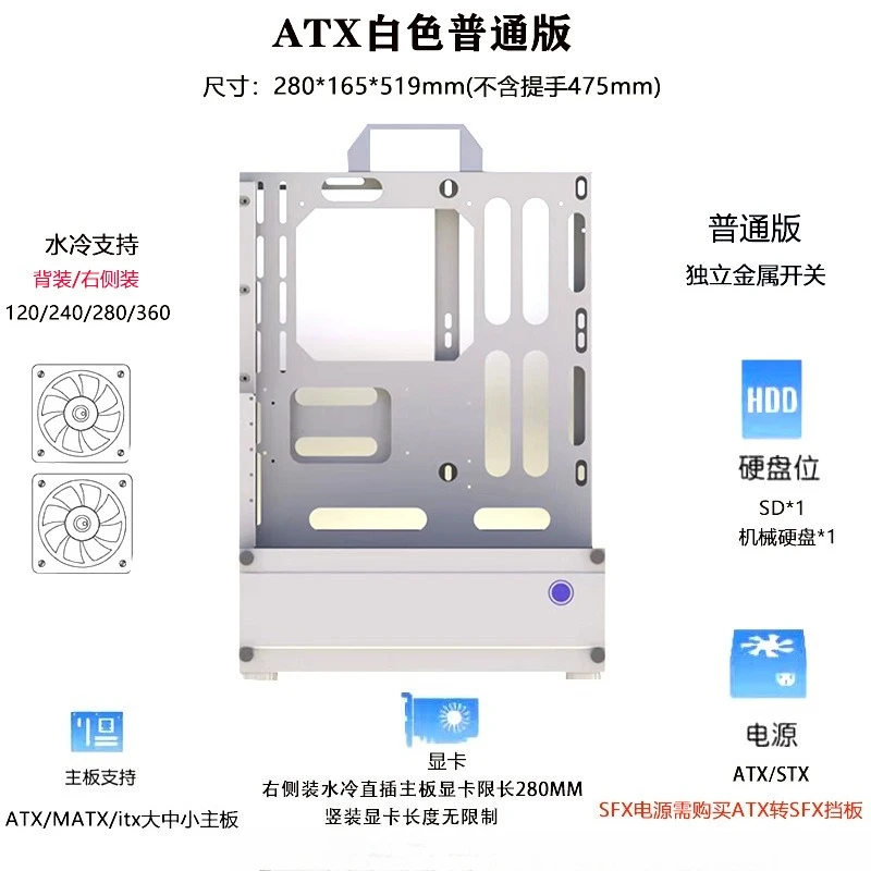 Open Chassis 240/360 Water-Coo - Pc Chassis review and price