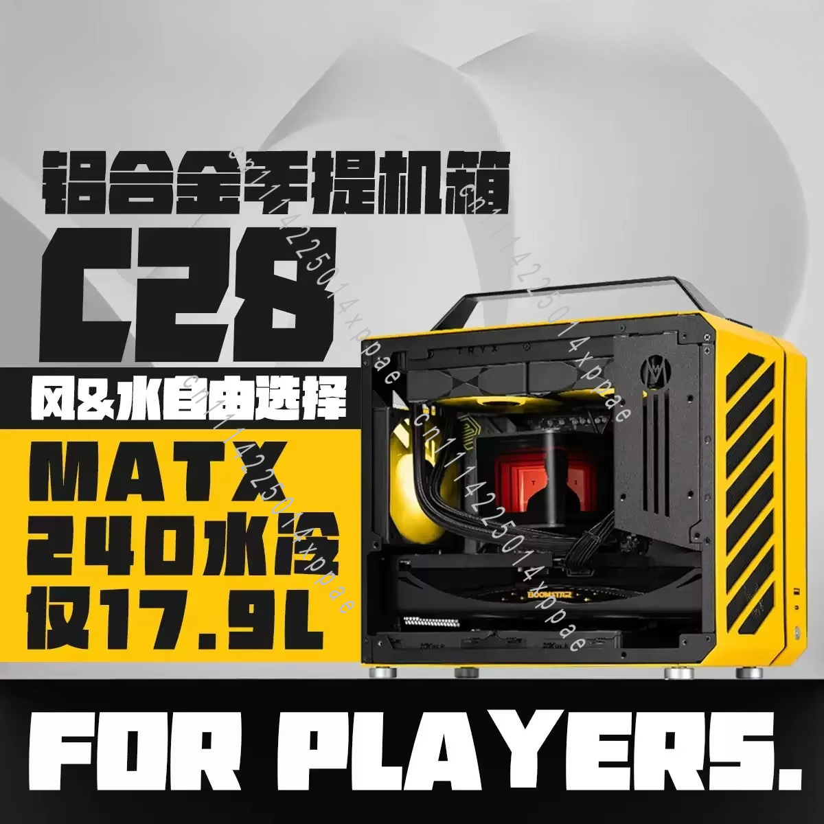 C28 - ITX/MATX Compatible Wate - Mechanic Master C28 Matx Portable Pc Case review and price