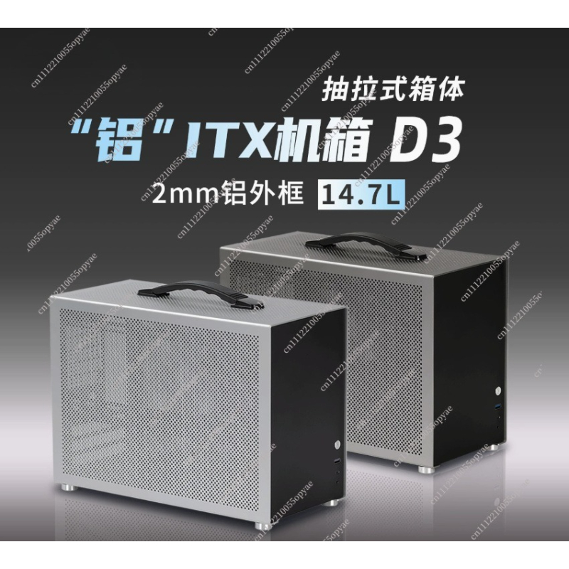 D3 Aluminum Mini PC Case 280 W - Pc Chassis review and price