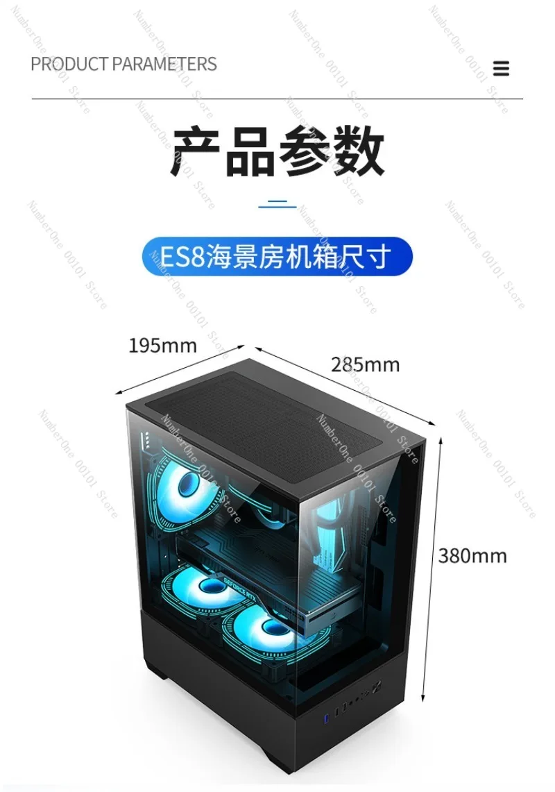 ES8 Sea View Room Case Desktop - Atx Case review and price