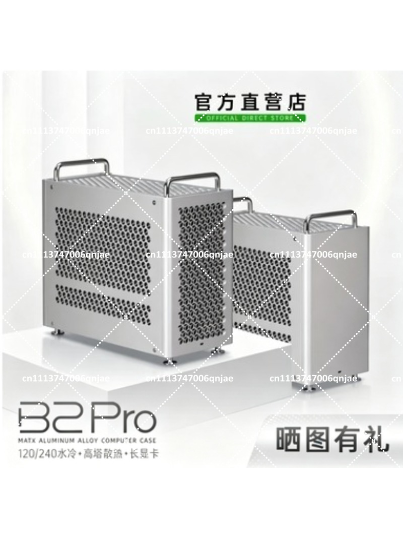 B2 Pro All-Aluminum MATX Case  - Atx Case review and price