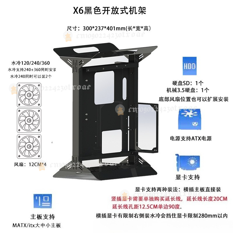 Open Frame Computer Case, Supp - Atx Case review and price