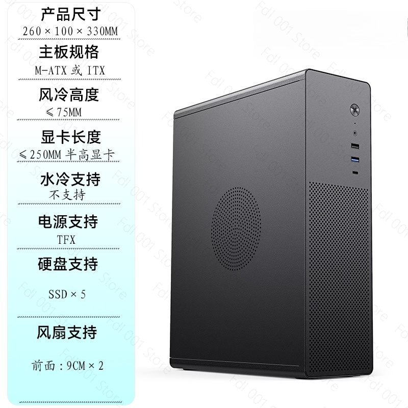C1+ Desktop Computer Case M-AT - Atx Case review and price