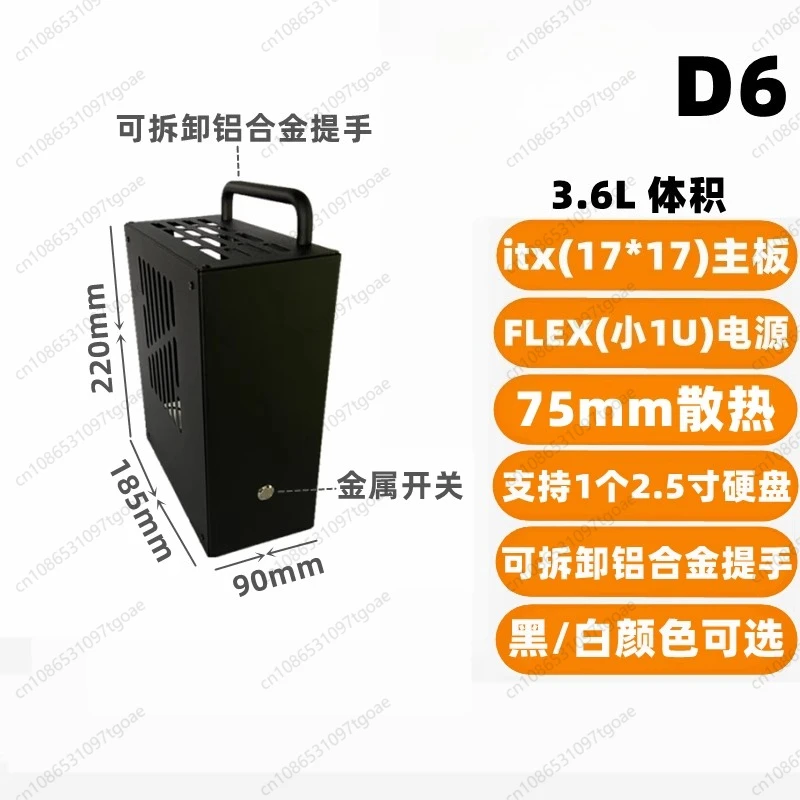 M-ATX Mini ITX Metal Chassis D - Atx Case review and price